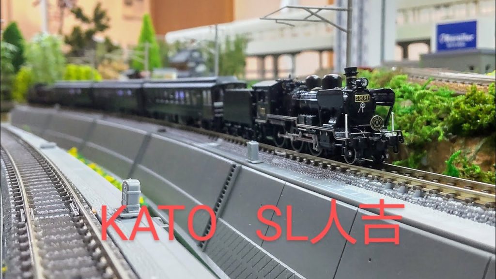 鉄道模型【Nゲージ 走行動画】KATO SL人吉