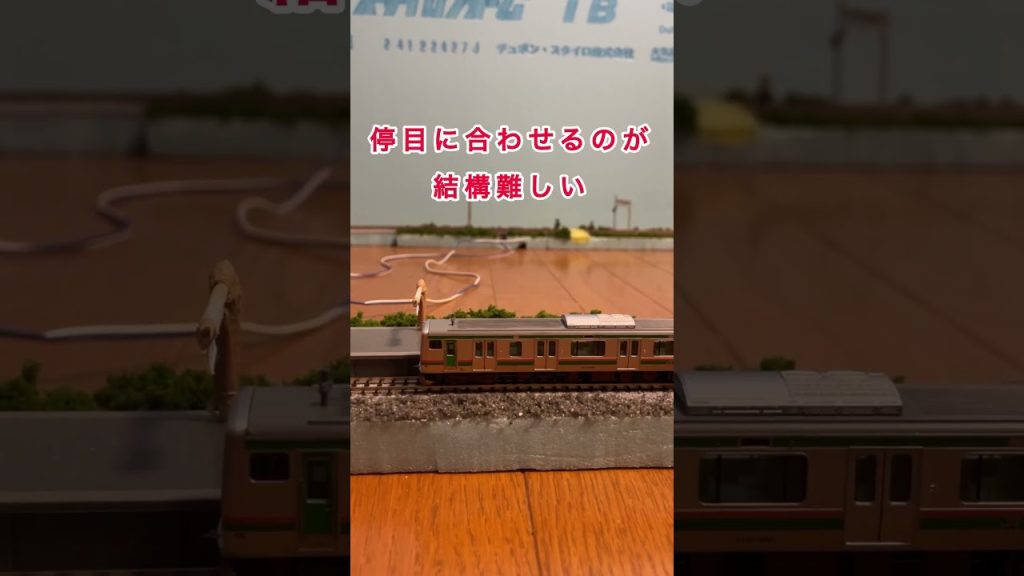 俺のNゲージあるある！ #shorts #鉄道模型 #nゲージ #あるある #SUMMER TRAINGLE