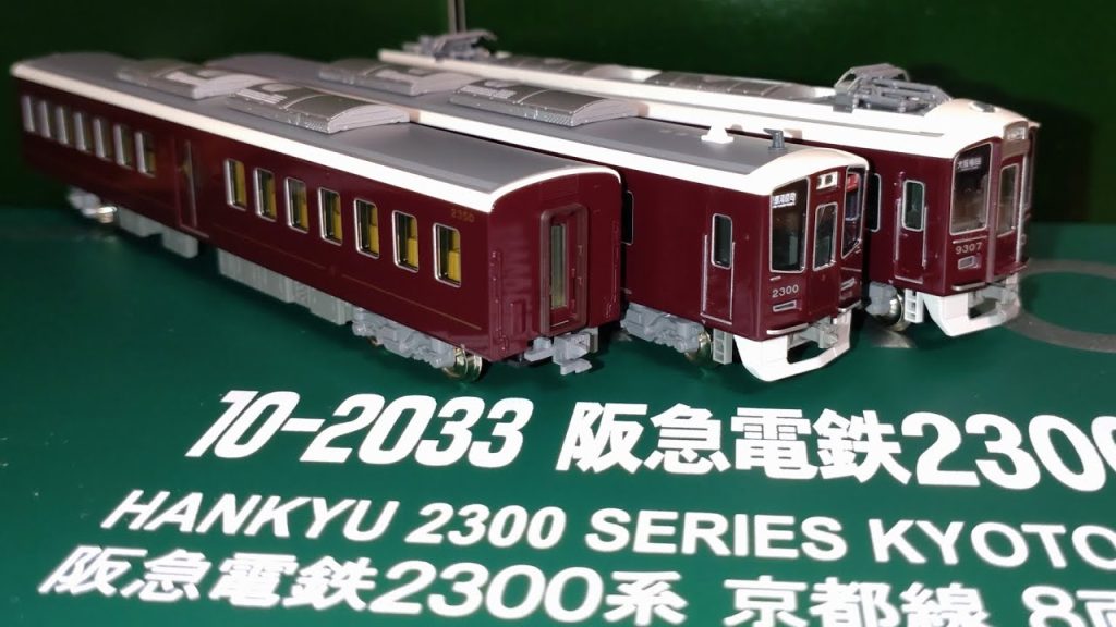 鉄道模型NゲージKATO　10－2033　阪急2300系についてと9300系比較