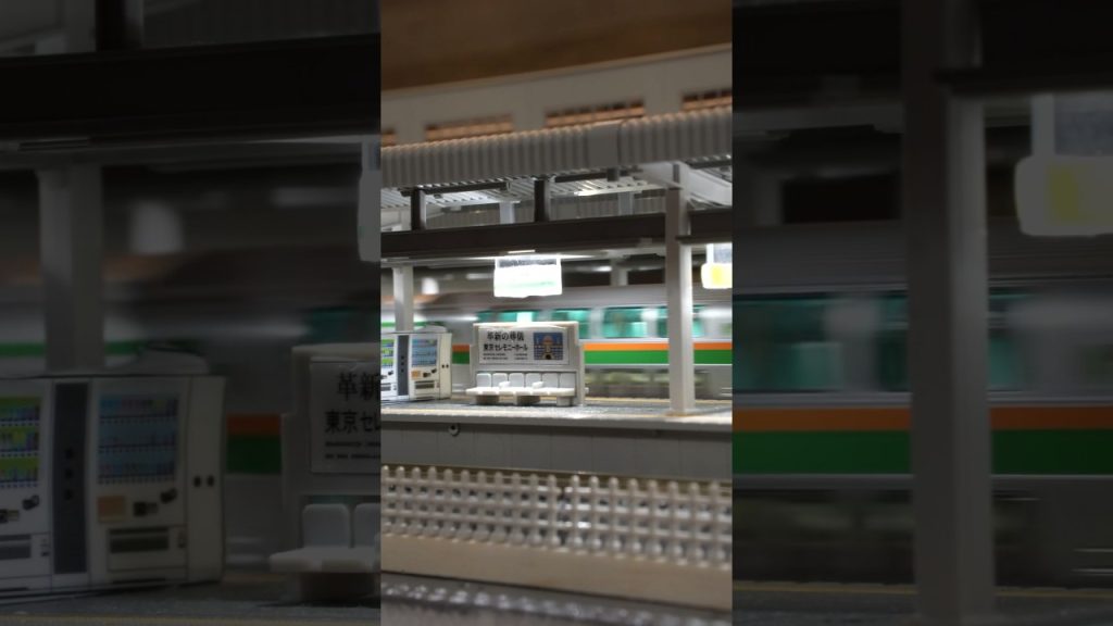 Nゲージ鉄道模型Kato e233系3000番台#nゲージ #kato #train #railway #modeltrains #列車 #e233系