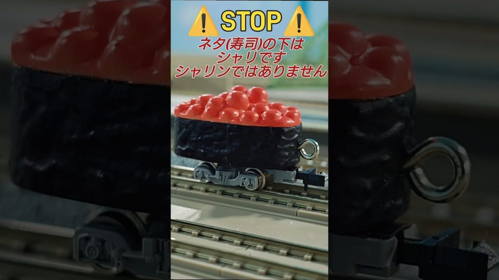 Nゲージから学ぶ常識Part5