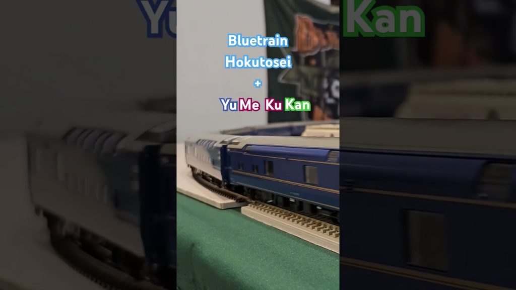 #bluetrain​#Hokutosei​#yumekukan #hoscale​#kato​#tomix​#honby​#modeltrain​ #รฟท #train #df200