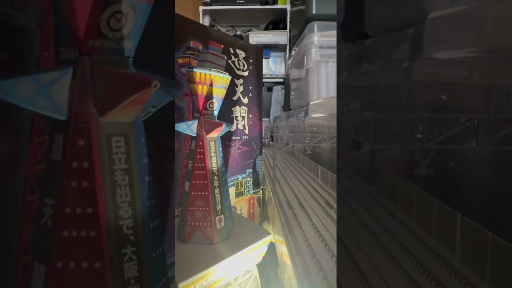 カトー kato       JR西日本　大阪環状線３２３系🚃