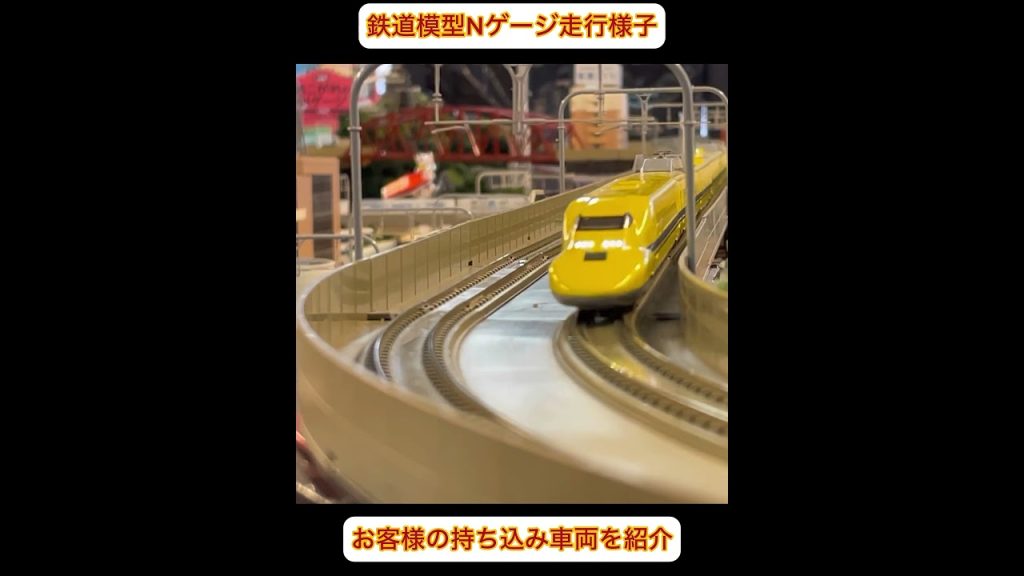 鉄道模型Ｎゲージ走行様子【鉄道カフェはるか】#鉄道模型#鉄道カフェはるか#nゲージ #Model railway warehouse