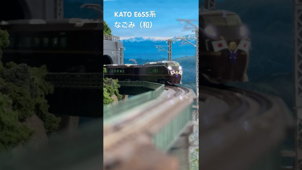 kato e655系　#nゲージ #自宅レイアウト #train #鉄道模型