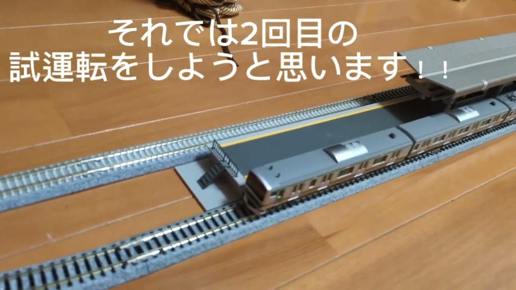 第1弾　Nゲージレイアウト紹介！