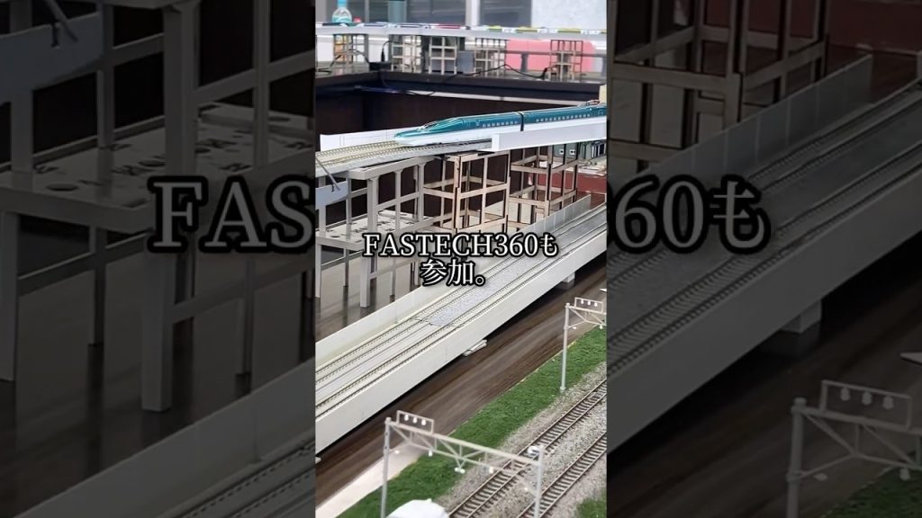 #草加 #運転会 2日目前編です。#railwaymodelling #nゲージ #新幹線 #鉄道模型 #fastech #寝台列車 #客車列車 #train #モジュールレイアウト #自由形