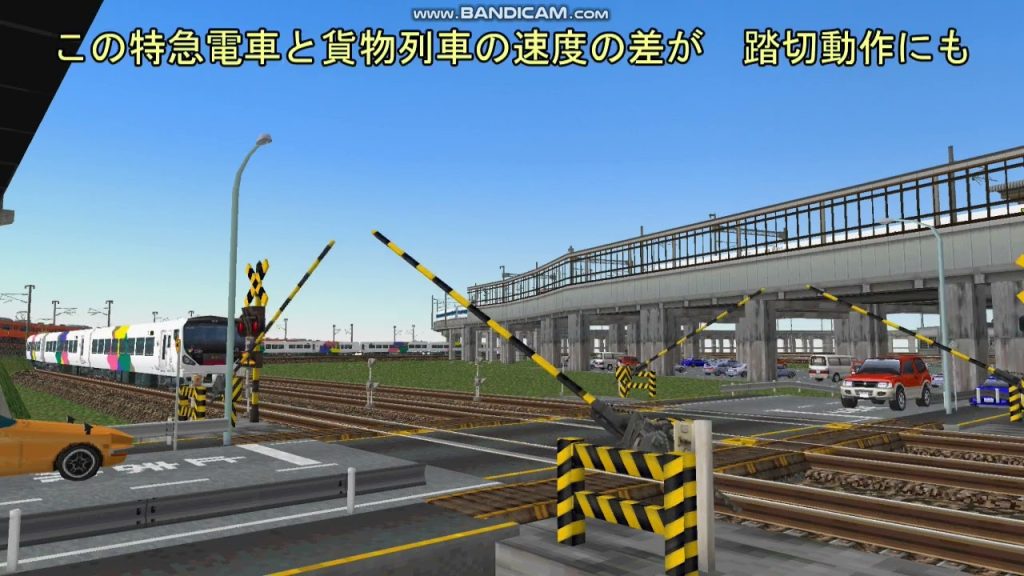 鉄道模型シミュレータ―3で作るTomixショールームレイアウト改造踏切A動作確認試験1