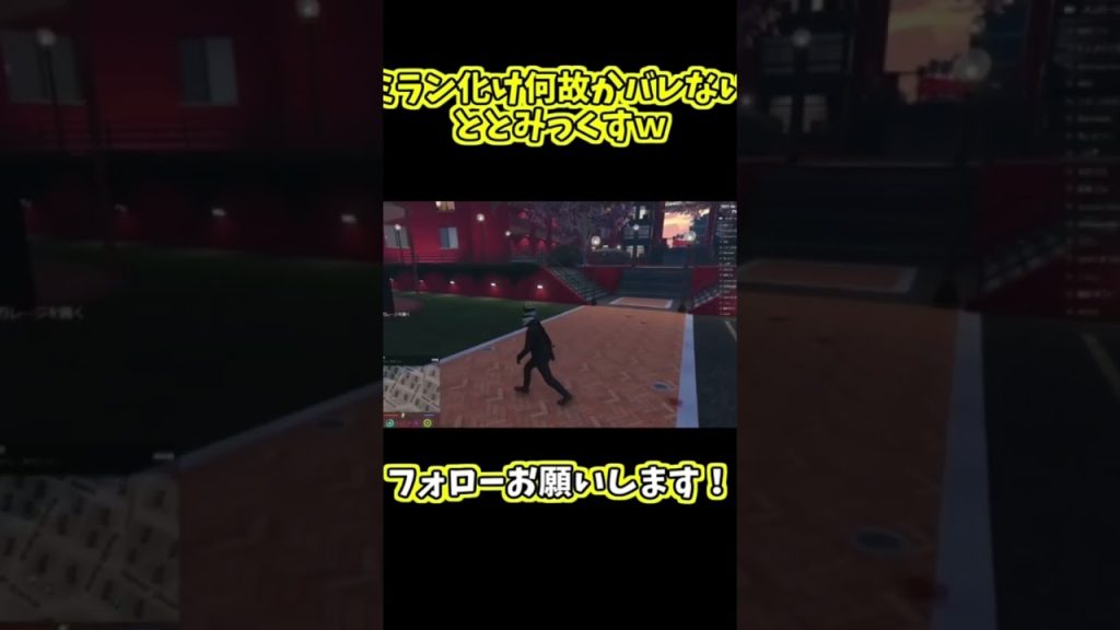 ミランに化け何故かバレないととみっくすｗ#ととみっくす #切り抜き #CR #ゲーム実況 #gta #madtown
