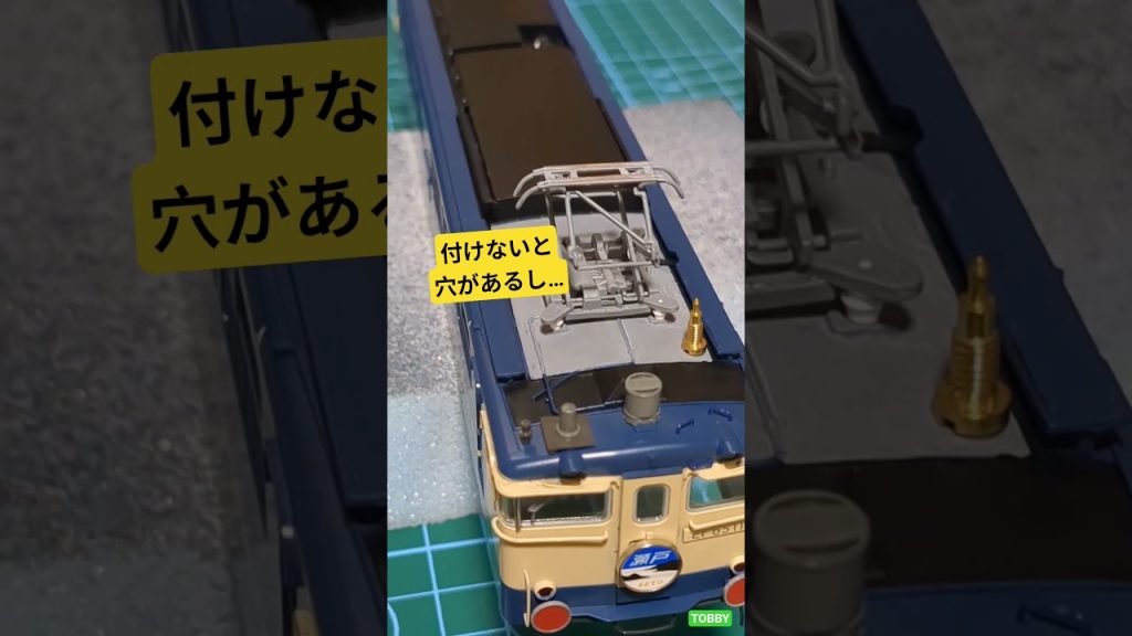 KATO EF65 パンタグラフ塗装 仕上げは… HOゲージ
