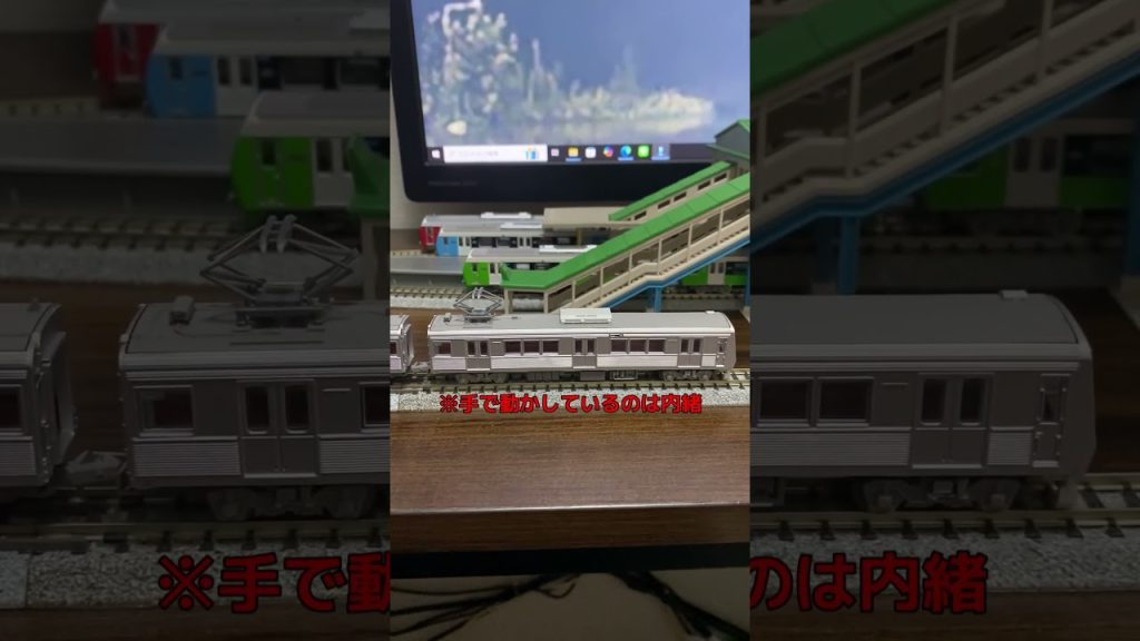 我が家のNゲージに新型車、登場