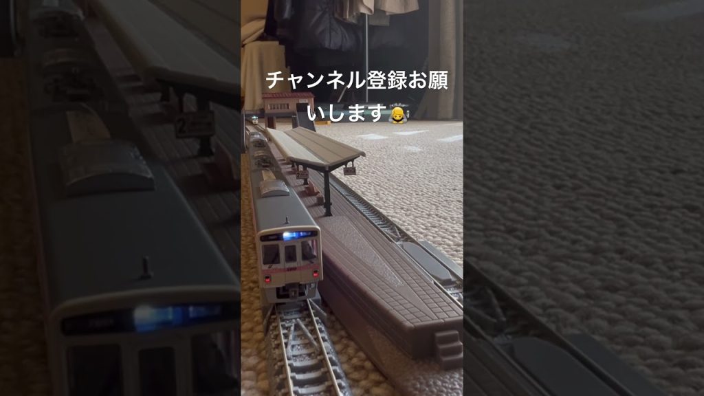 京王Nゲージ走行
