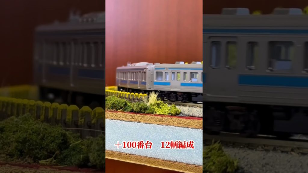 【Nゲージ】引退へのカウントダウン JR九州415系1500番台 #nゲージ #ngauge #tomix #jr九州 #鉄道 #走行動画 #電車 #train #415系 #引退 #あたおか