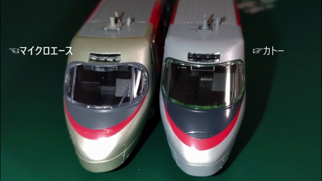 鉄道模型　Nゲージ　JR四国8000系1度目更新車マイクロエース製とカトー製の比較とレビュー