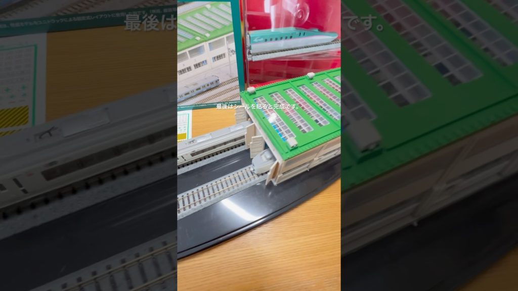 NゲージKATO電車庫の紹介