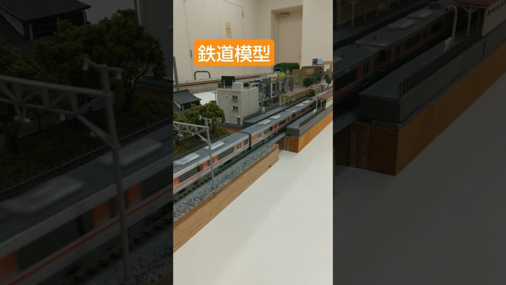 Ｎゲージ 鉄道模型 名古屋模型鉄道クラブ NMRC railway model