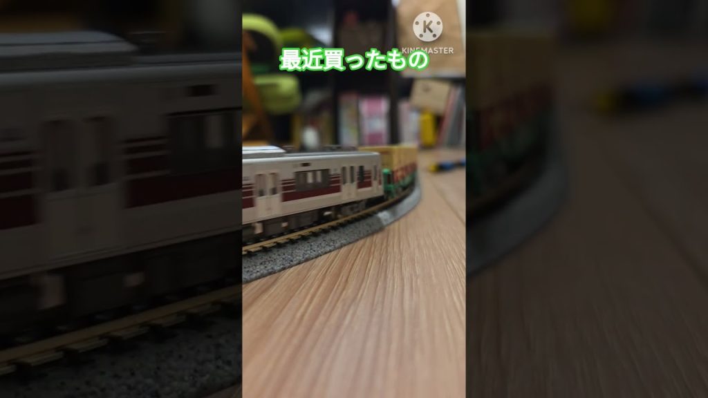 【Nゲージ】最近買ったNゲージ関係のもの　#nゲージ