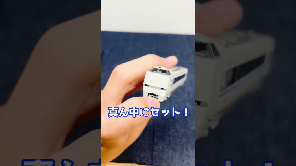 Nゲージあるある！ポポンデッタver.　みんなのあるある まとめました！