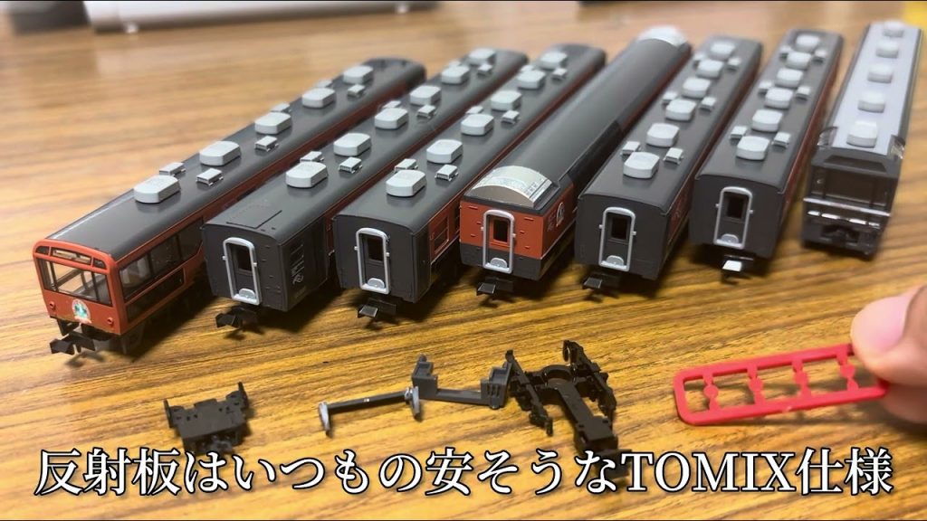 TOMIX 12系客車　ばんえつ物語・オコジョ展望車セットを開ける！