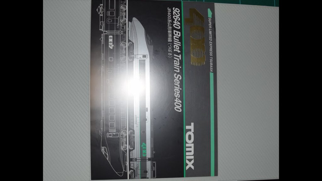 TOMIXトミックスJR400桂山形新幹線つばさ 1