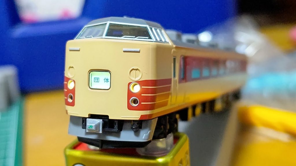 TOMIX製Nゲージ 189系田町車(H102編成)