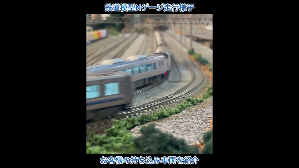 鉄道模型Ｎゲージ走行様子【鉄道カフェはるか】#鉄道模型#鉄道カフェはるか#nゲージ #Model railway warehouse