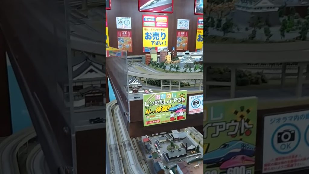 ｎゲージだお