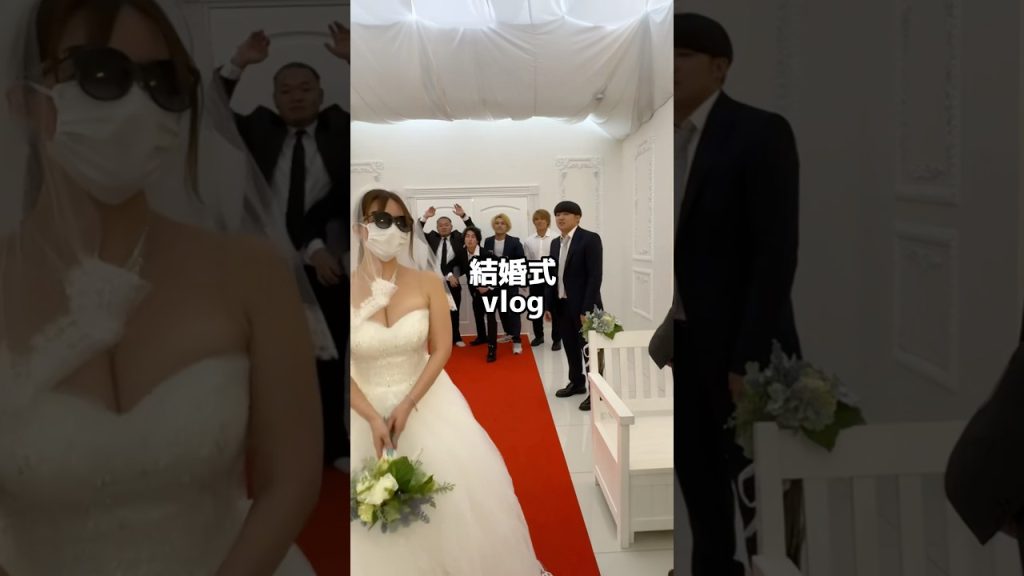 結婚しました。 #ガミックス #ガードマン