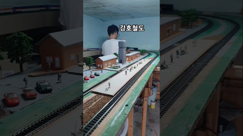 강호기차 철도모형 미니어처 간이역과 무궁화호 열차