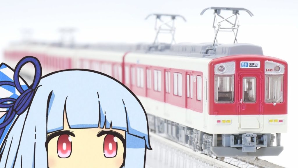 鉄コレ 近鉄1420/2430のぼんやりとした感想【鉄道模型】