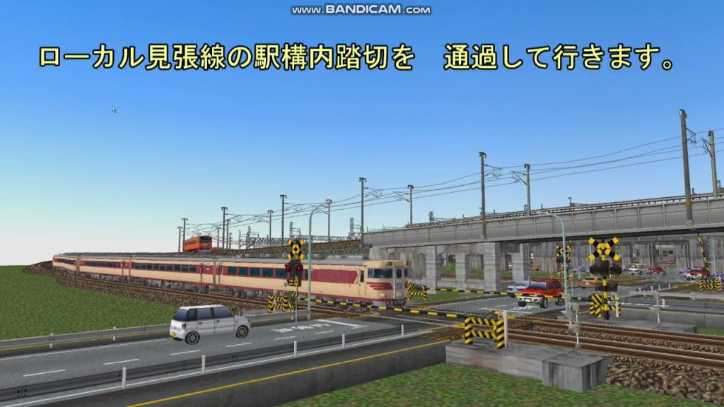 鉄道模型シミュレータ―3で作るTomixショールームレイアウト改造10 ローカル見張線踏切配置1