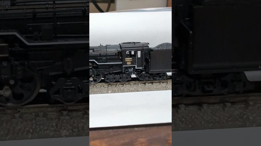 カトー  C62  ゴールデンコンビ   不満な部分をいじってみた