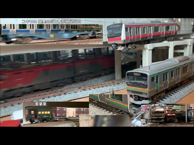 増E-071〈模型》EH500+13両こき+ヨ車掌車