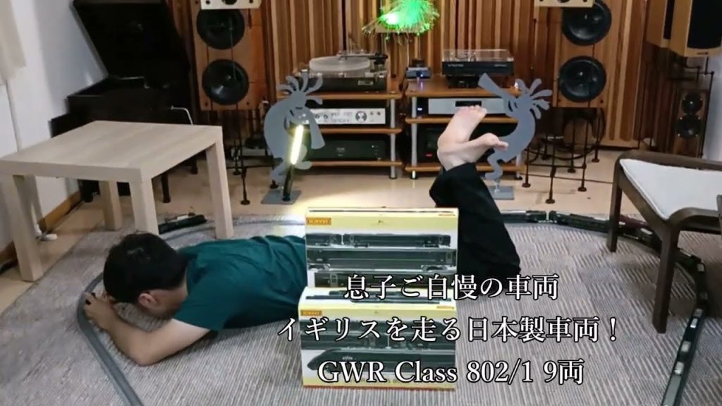 息子のHOゲージを走らせた 前面/後面画像 #親バカ 動画 #壬生おもちゃ博物館 #HOゲージ #模型 GWR Class 802/1(9両編成)　他