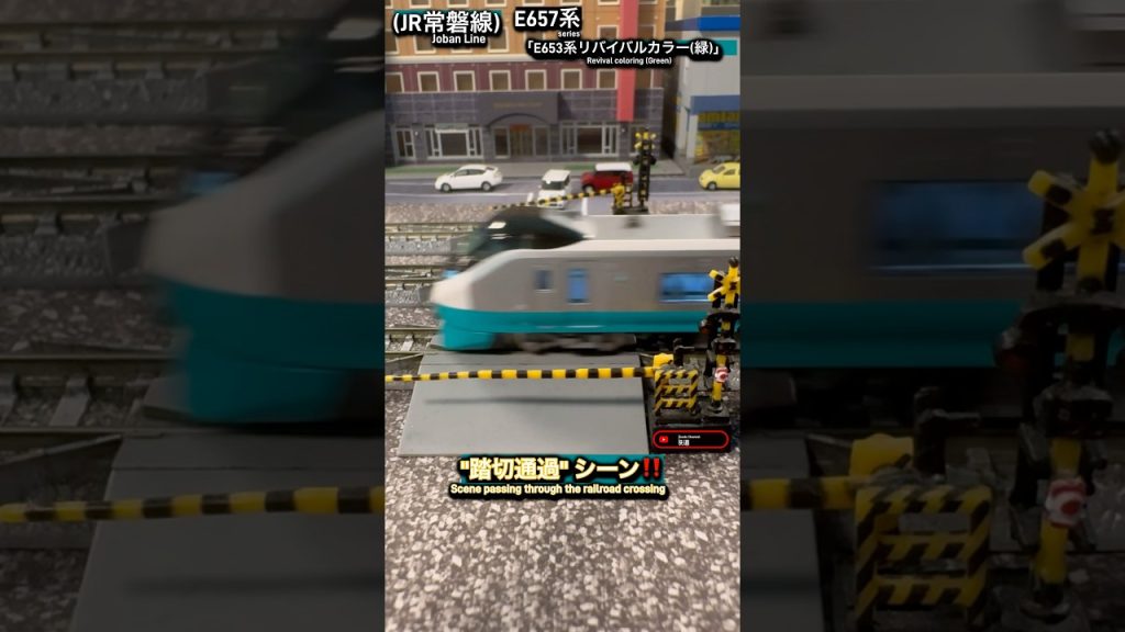 [高速踏切通過‼︎] JR特急ひたちE657系(常磐線)の踏切通過シーンを再現‼︎ #nゲージ #kato #常磐線 #jr東日本 #e657系 #特急ひたち #ふみきり #踏切 #鉄道模型 #特急