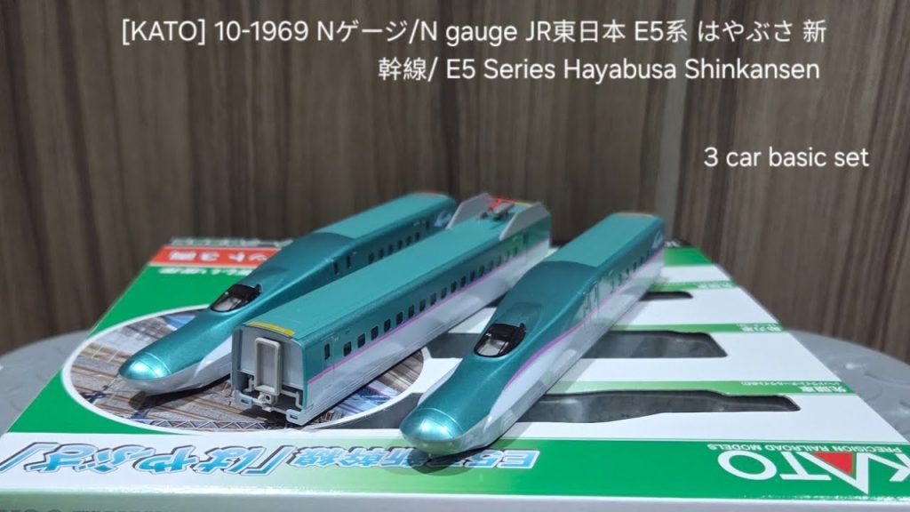 [KATO] 10-1969 Nゲージ/N gauge 新幹線 E5系 はやぶさ/ E5 series Hayabusa unboxing and running