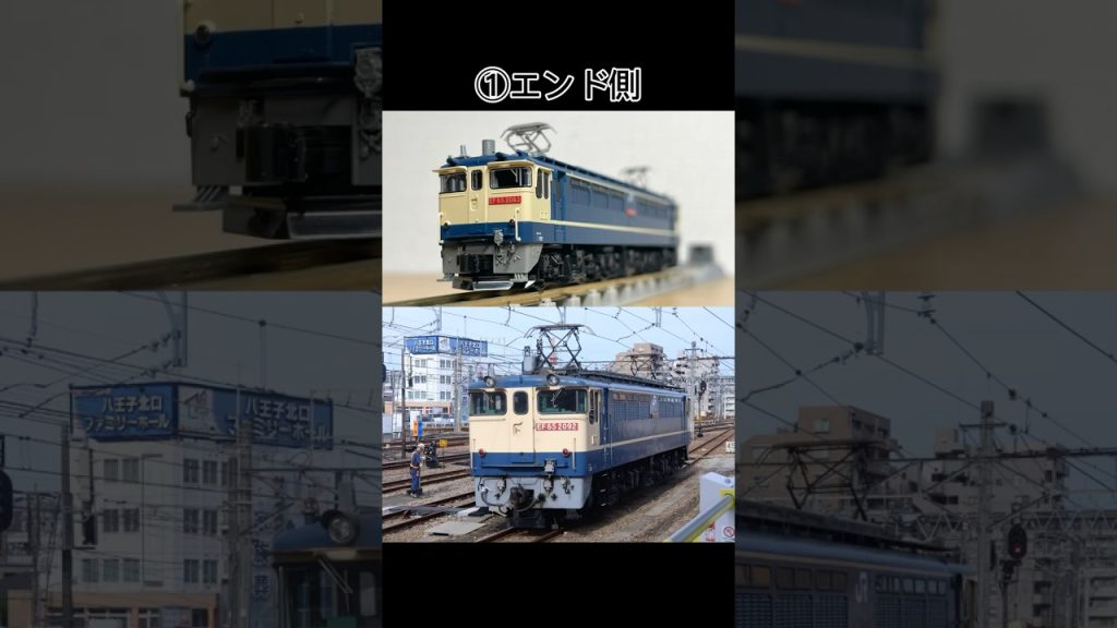 KATO 3061-7 EF65-2000 国鉄復活色 #EF65pf #ef65赤プレート   #nゲージ  #kato  #鉄道模型