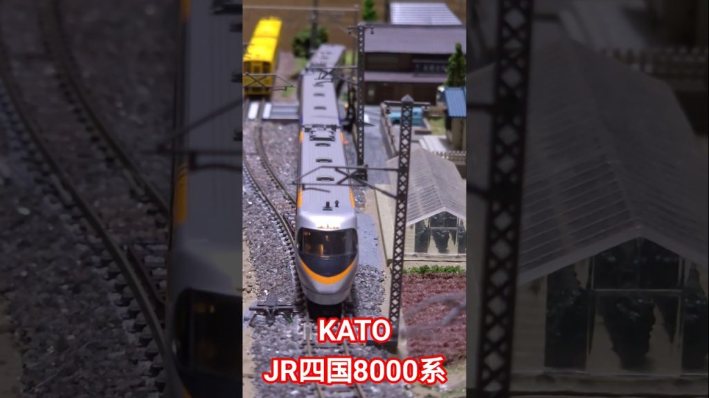 KATO JR四国8000系 #nゲージ #電車 #kato #shorts