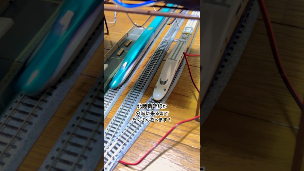KATO製Nゲージ電動ポイント分岐器の紹介