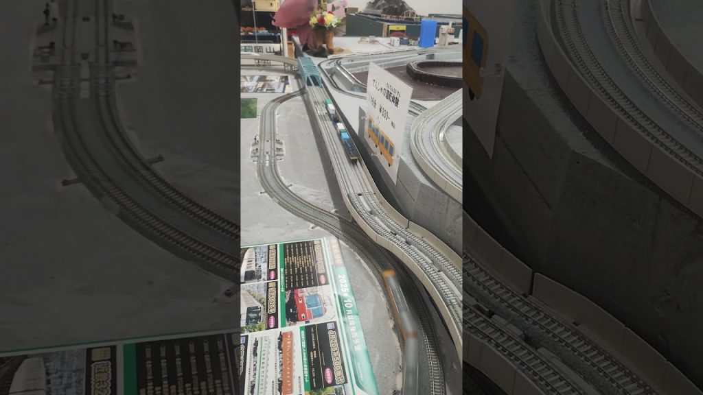 Nゲージシーモール