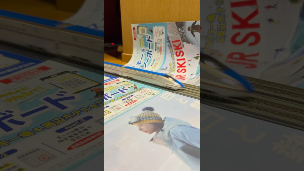 カッコいいNゲージ E5.7系新幹線