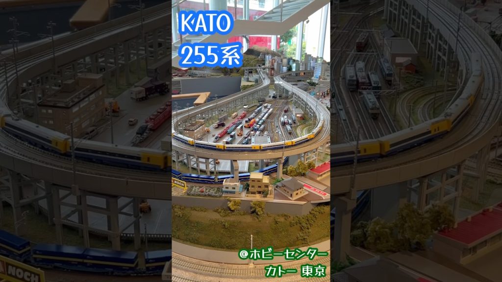Nゲージ KATO 255系 鉄道模型#鉄道模型 #nゲージ