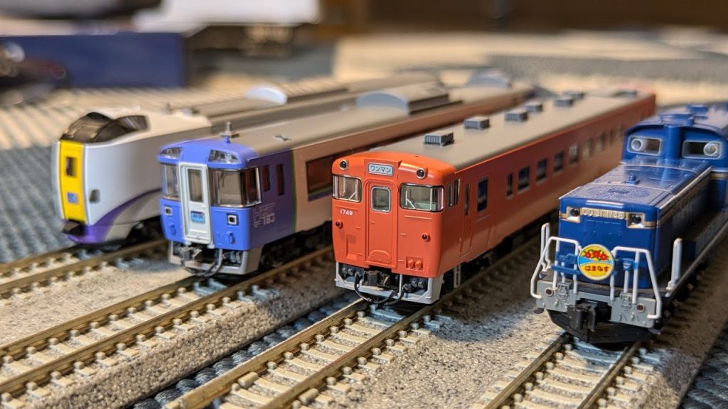 【Nゲージ】北海道の車両たち（キハ261系1000番台 おおぞら、キハ183系オホーツク、キハ40、DD51 はまなすなど）