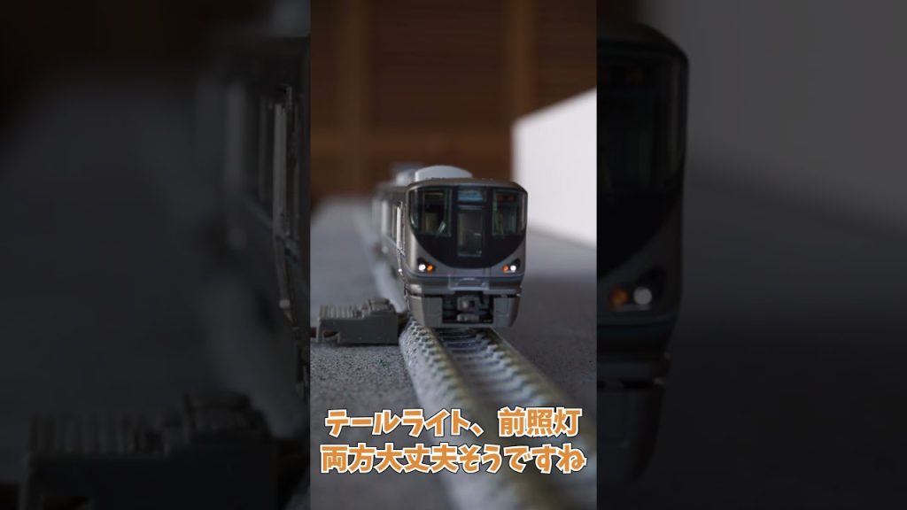 【Nゲージ】初めて中古でNゲージ買った #nゲージ #225系0番台 #中古品