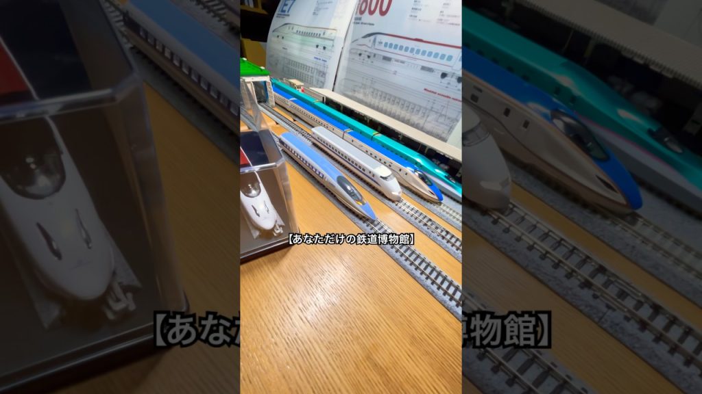 【節約したNゲージTOMIXファーストカー「あなただけの鉄道博物館」の紹介】