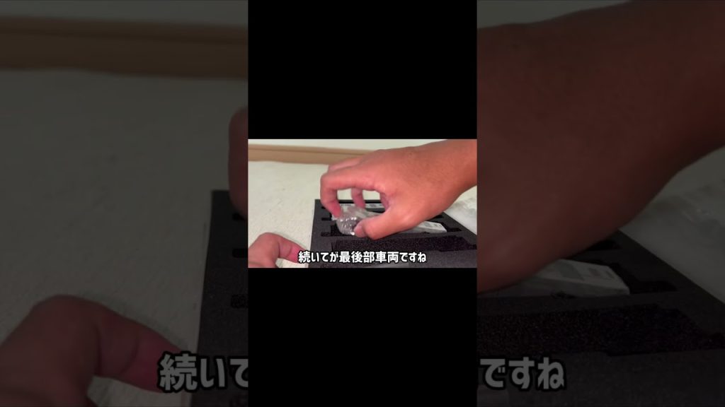 美品で安いNゲージ買ってもらった話#shorts