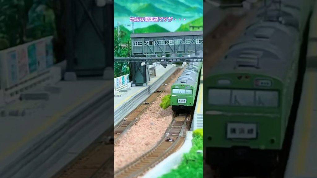 地味ですが大事な電車です😊 #nゲージ #鉄道 #train