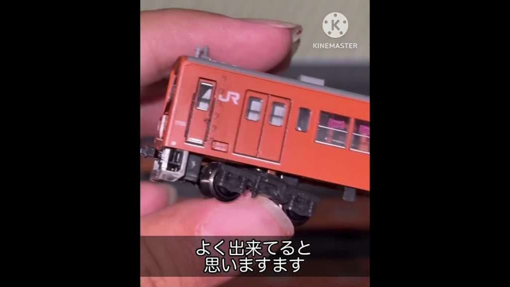 中古品第2弾 201系中央線 #nゲージ #201系 #KATO#鉄道模型