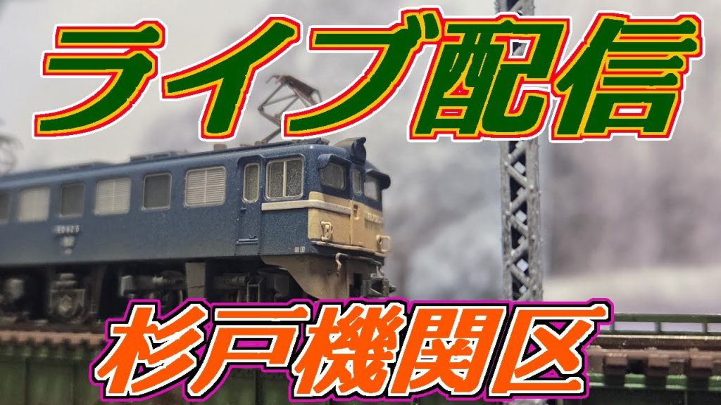 ☆ライブ配信☆2025.9.25