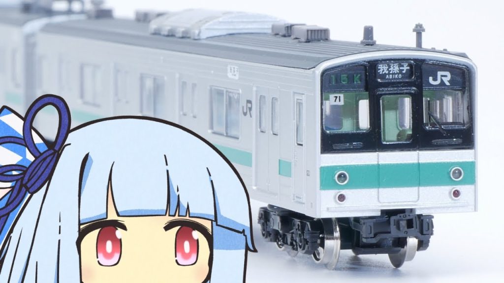 鉄コレ 207系900番代のぼんやりとした感想【鉄道模型】